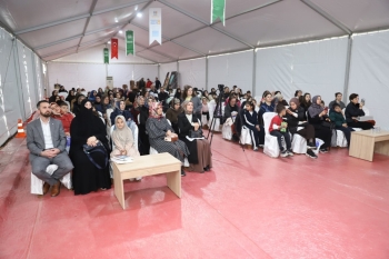 Çarşamba Belediyesi